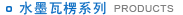 內(nèi)頁banner